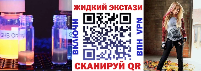 БУТИРАТ 1.4BDO ОМГ ОМГ ссылки Салаир