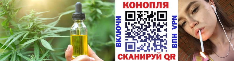 Cannafood конопля Салаир