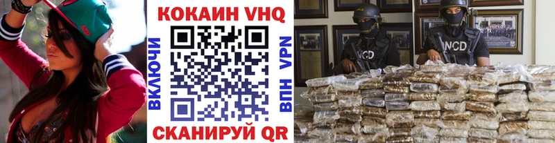 Кокаин 97%  маркетплейс как зайти  Салаир 