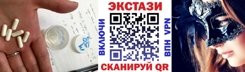 что такое   Салаир  Экстази 300 mg 