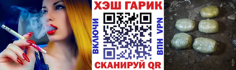 Гашиш 40% ТГК  кракен ссылки  Салаир 