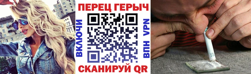 Героин герыч  blacksprut ТОР  Салаир  где купить наркоту 