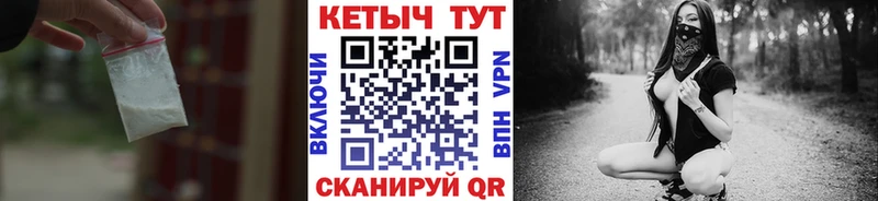 КЕТАМИН VHQ где продают Салаир