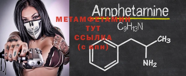 mdpv Балахна