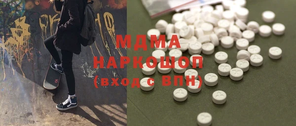 mdpv Балахна