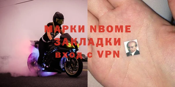 mdpv Балахна