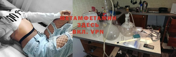 метамфетамин Балабаново