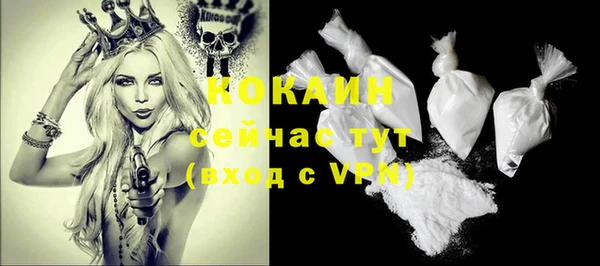 метамфетамин Балабаново