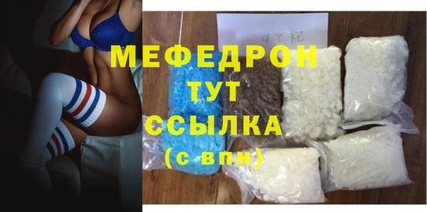 мескалин Баксан
