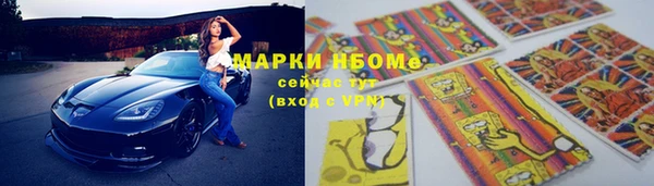 mdpv Балахна