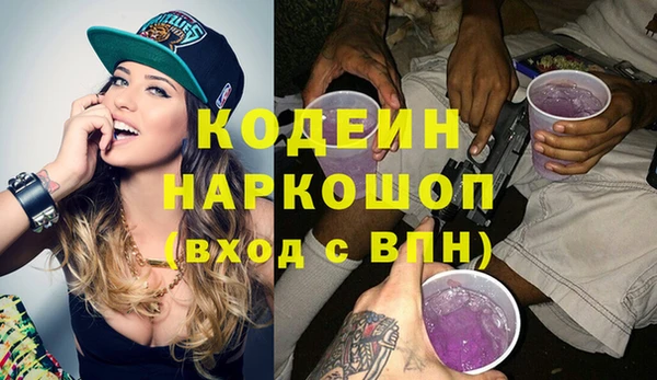 метамфетамин Балабаново