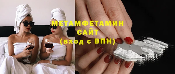 mdpv Балахна