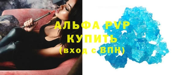 метамфетамин Балабаново