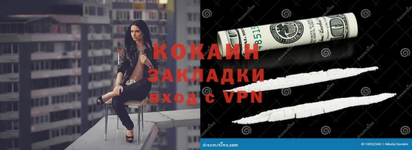 mdpv Балахна