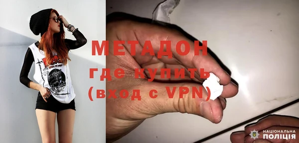 mdpv Балахна