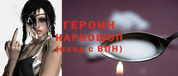 метамфетамин Балабаново