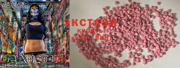 прущие крисы Пролетарск