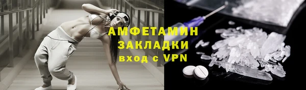 метамфетамин Балабаново