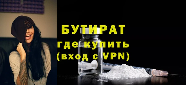 метамфетамин Балабаново