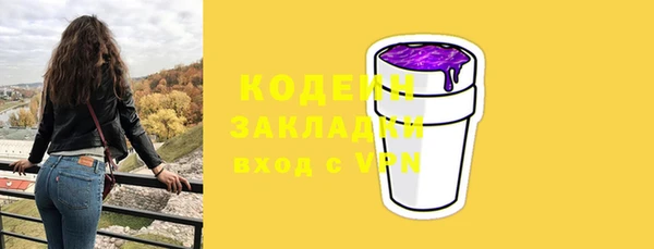мескалин Баксан