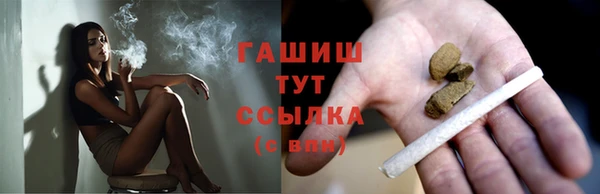 метамфетамин Балабаново