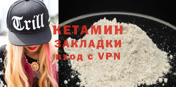 метамфетамин Балабаново
