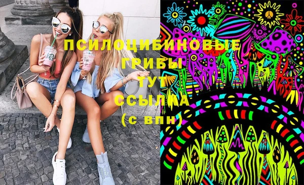 метамфетамин Балабаново