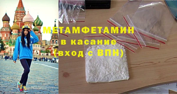 mdpv Балахна