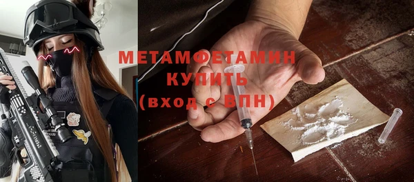 метамфетамин Балабаново
