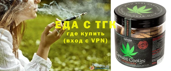 метамфетамин Балабаново