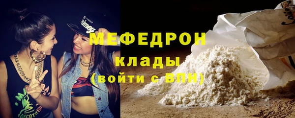 метамфетамин Балабаново
