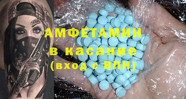 мескалин Баксан