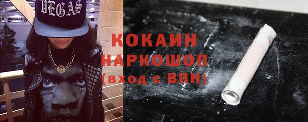 mdpv Балахна