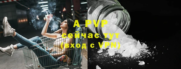 метамфетамин Балабаново