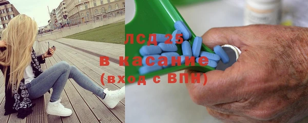 метамфетамин Балабаново
