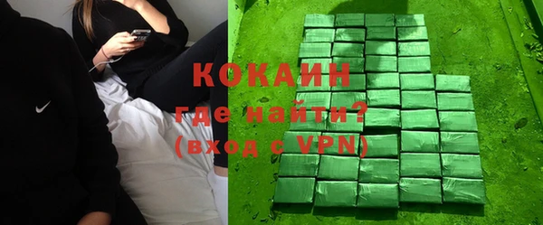 метамфетамин Балабаново