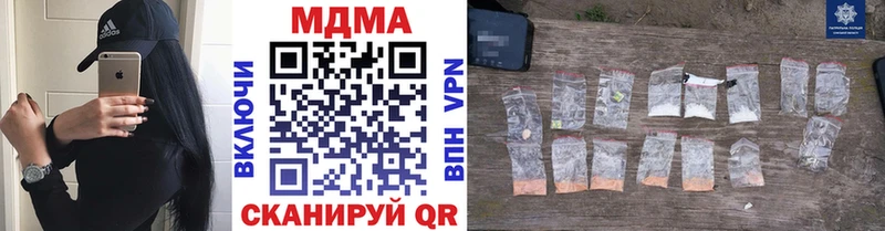 kraken где найти наркотики Салаир МДМА crystal
