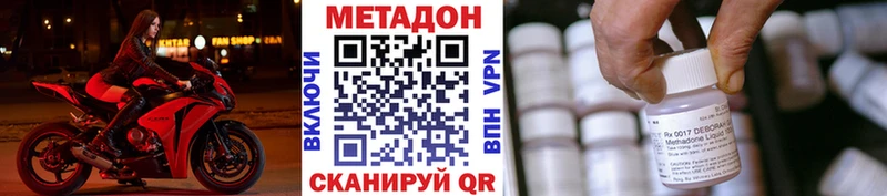 где можно купить наркотик Салаир Метадон мёд