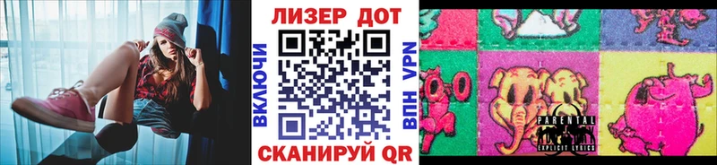 это состав Салаир Марки 25I-NBOMe 1,5мг