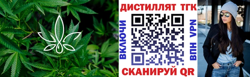 ТГК THC oil  купить   Салаир 